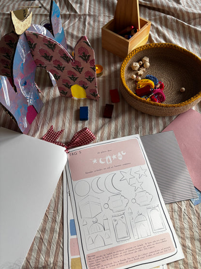 mein ramadan-journal 2026